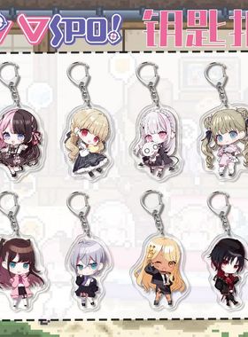 卟啵电竞VSPO!动漫游戏周边胡桃诺亚橘雏乃如月怜英丽萨同人挂件