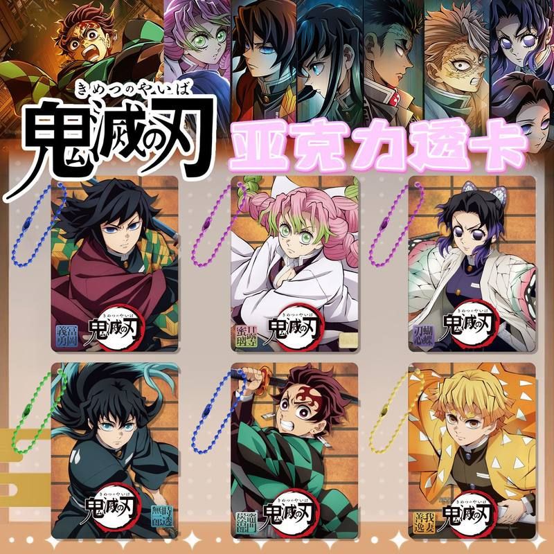 鬼灭之刃无限城同人透卡动漫周边