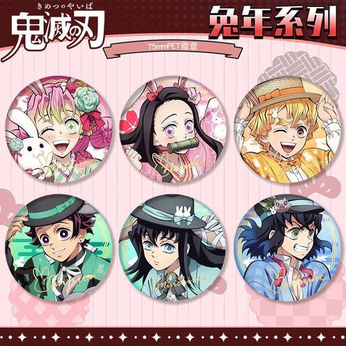 鬼灭之刃同人谷子吧唧动漫周边