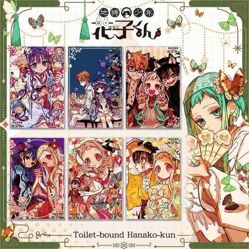 地缚少年花子君同人周边色纸