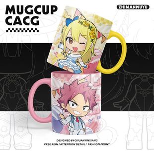 妖精的尾巴周边艾露莎露西纳兹格雷温蒂朱比亚洛基蕾比同人马克杯