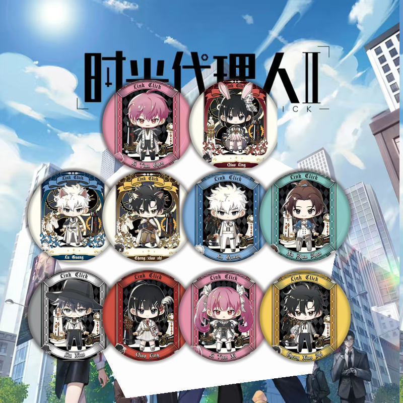 时光代理人卡游动漫徽章套装