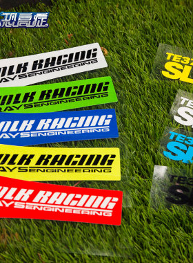 汽车贴纸rays轮毂te37sl volk racing轮毂轮圈车贴纸防水反光贴花