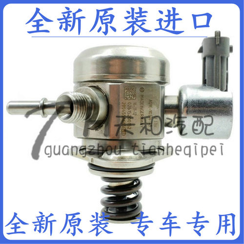 沃尔沃S40 S60 S80L C30 C70 XC60 XC90 燃油导轨高压油泵喷射泵