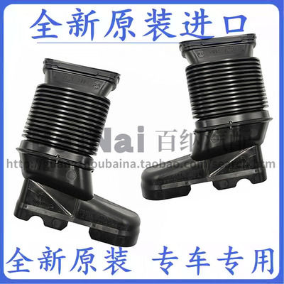 奔驰CL320/CLS400发动机进气管