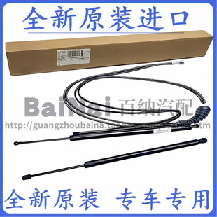 适用凯迪拉克SRX 行李箱尾门撑杆尾箱盖电动液压撑杆 后备箱撑杆