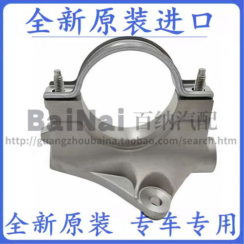 福克斯蒙迪欧翼虎锐界半轴轴承座