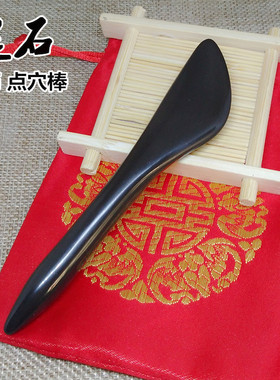 泗滨天然砭石刮痧板美容院正品