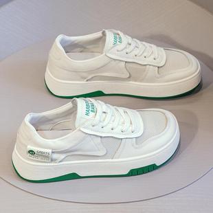 头层牛皮网面透气小白鞋女网鞋夏2024新款百搭显脚小真皮运动板鞋