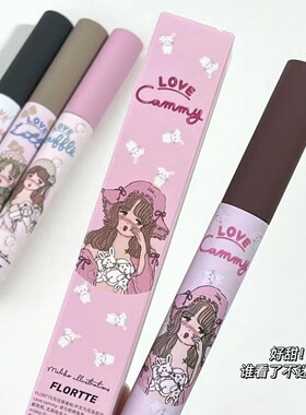 花洛莉亚MIKKO联名款睫毛打底膏
