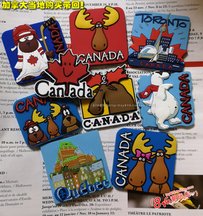 加拿大当地购买带回 Q版驼鹿/枫叶/魁北克/多伦多 橡胶冰箱贴