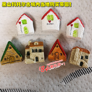 黑山当地购买带回 科托尔古城立体小房子 手工制作陶土冰箱贴