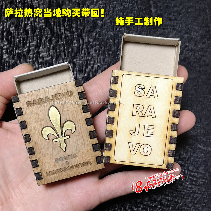 波黑当地购买带回 萨拉热窝圣经书造型 手工木质冰箱贴/火柴盒