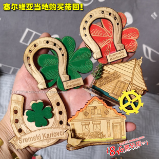 塞尔维亚当地带回 斯雷姆斯基卡尔洛夫奇红酒小镇 木质冰箱贴