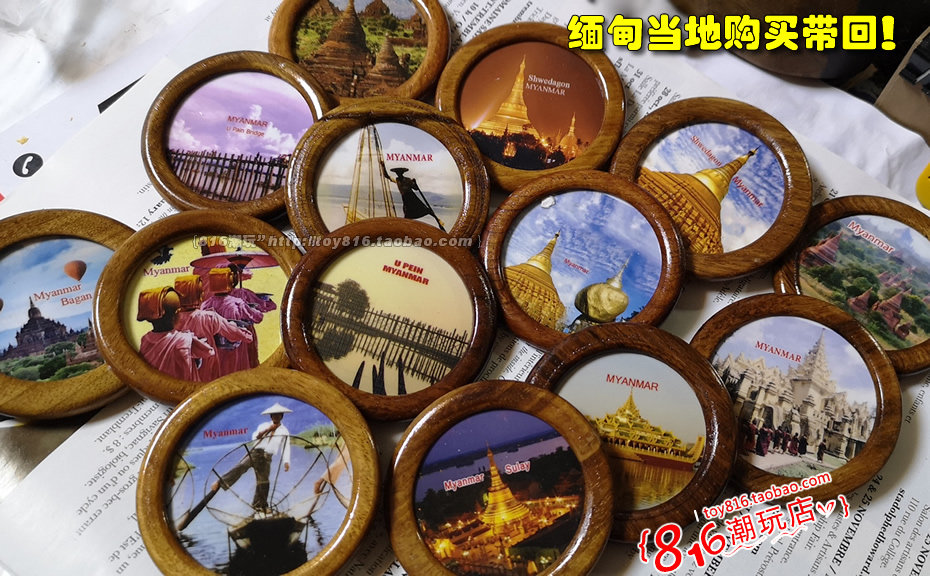 缅甸当地带回仰光大金塔乌本桥茵莱湖木框相纸冰箱贴