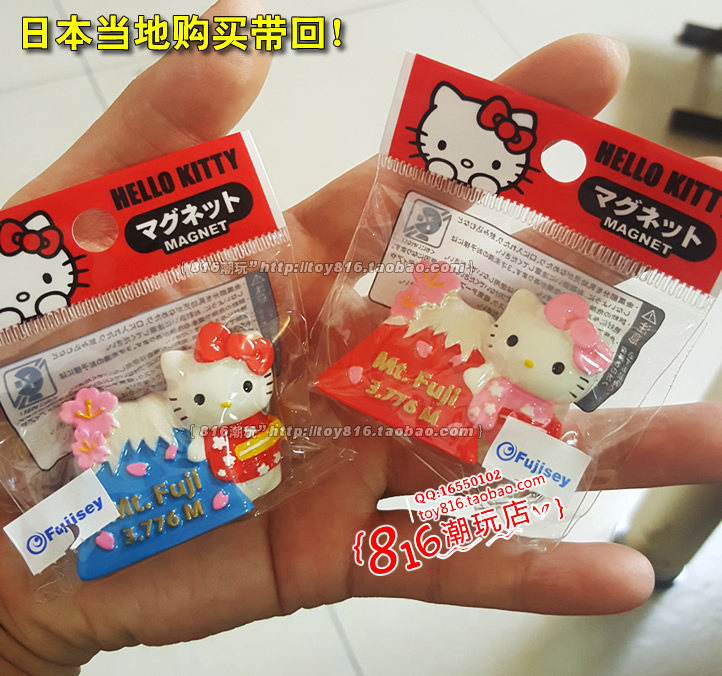 일본 현지에서 구매하고 SANRIO HELLO KITTY 후지산 기모노 KT 스타일 냉장고 자석을 가져오세요