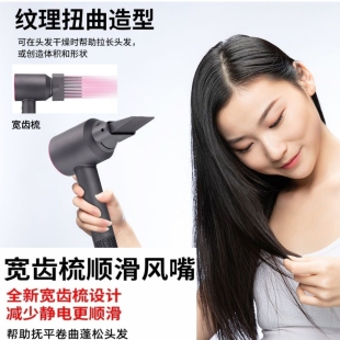 适用夏普吹风机风嘴宽齿梳直发磁吸风嘴