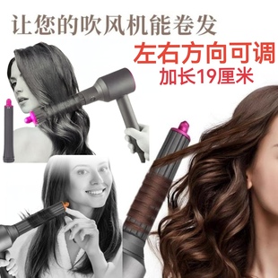 适用于夏普吹风机备注一下型号卷发风嘴轻松卷发不伤发左右方向调