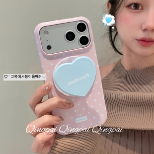 轻派ins少女粉色波点爱心磁吸支架适用苹果17promax手机壳iphone16pro新款 韩系简约小众半包硬壳 15promax女款