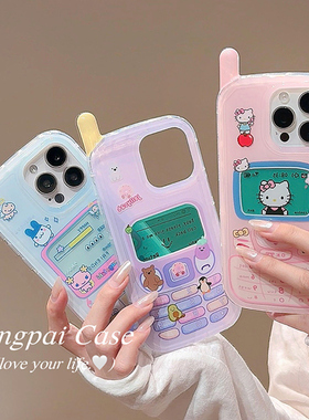 轻派立体大哥大BB机九键卡通人物适用苹果16promax手机壳iphone13新款15pro女款14情侣趣味可爱创意全包硬壳