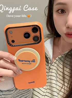轻派ins个性橙色英文磁吸支架适用苹果17promax手机壳iphone16pro新款15女款14简约高级感13网红创意半包硬壳