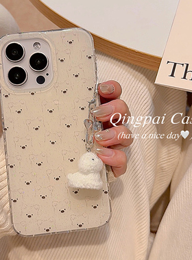 轻派ins卡通奶黄色小狗挂饰适用苹果16promax手机壳iphone13新款15pro女款14软萌奶乎乎12创意日韩风全包硬壳