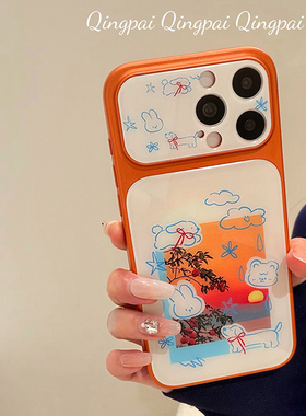 轻派橙色电镀大视窗卡通落日小狗适用苹果17promax手机壳iphone16pro新款15女款14个性创意卡通日韩全包硬壳