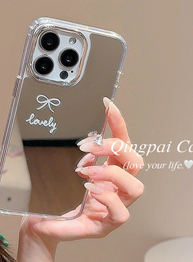 轻派ins风镜面白色蝴蝶结适用苹果16promax手机壳iphone13新款15pro女款14韩系小众12创意补妆镜子11全包硬壳