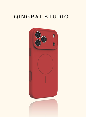 轻派红色新年液态硅胶磁吸适用苹果17promax手机壳iphone17air新款16pro女款plus马年简约磨砂防摔全包摄像头