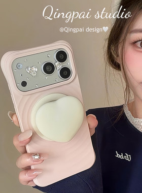 适用苹果手机壳韩系粉色波漾壳