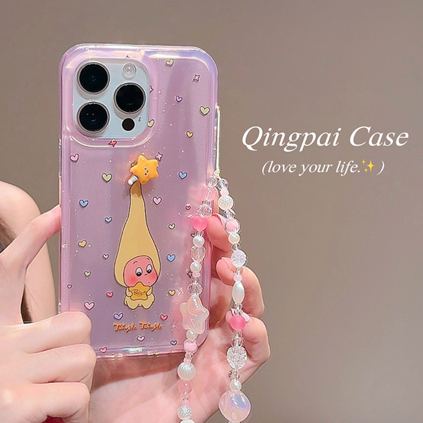 轻派ins彩色爱心立体星星人链条适用苹果17promax手机壳iphone16新款15pro女款14创意13日韩卡通少女全包硬壳,3C数码配件,手机保护套/壳,淘宝优惠券,粉丝福利购,淘宝优惠卷