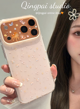 轻派ins韩系白色小碎花麋鹿适用苹果17promax手机壳iphone16pro新款15女款14少女甜美高颜值13双层壳全包硬壳