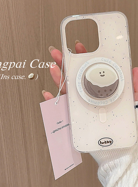 轻派ins白色泼墨椰子磁吸支架适用苹果16promax手机壳iphone13新款15pro女款14双层壳12小众简约日韩全包硬壳