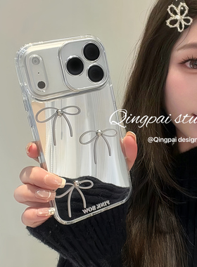 轻派韩系ins风镜面蝴蝶结适用苹果17promax手机壳iphone13新款16pro女12带镜头膜15电镀14简约小众11全包硬壳