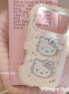 轻派冬天白色毛绒猫咪带链条适用苹果17promax手机壳iphone16pro新款15女款14软萌可爱毛茸茸13网红全包软壳