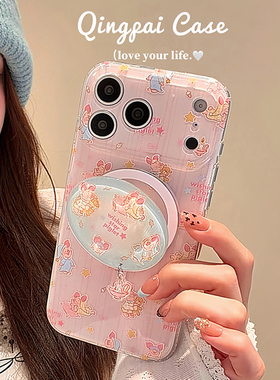 轻派超萌可爱粉色小猪磁吸支架适用苹果17promax手机壳iphone16pro新款15女款14少女心日韩13双层壳全包硬壳