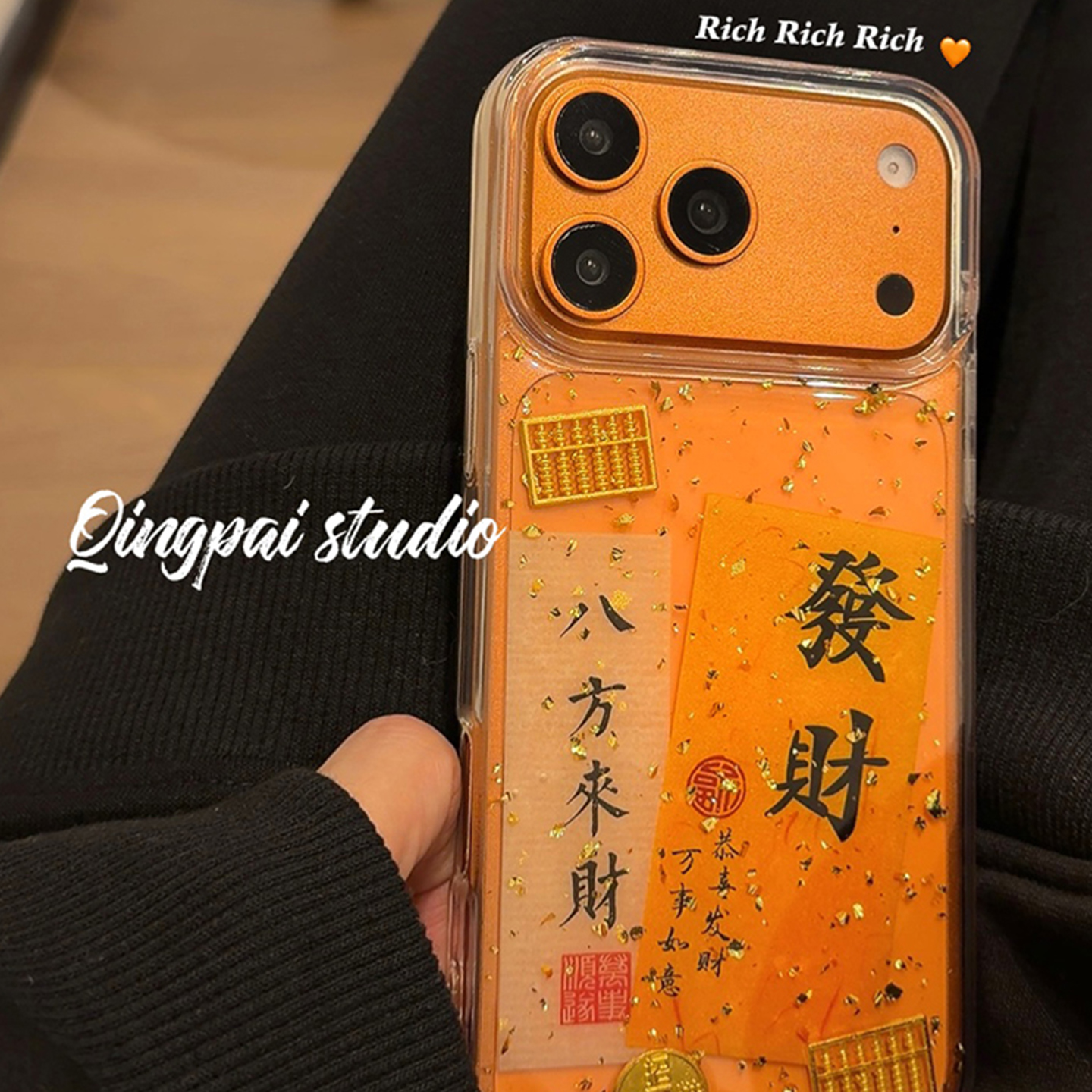 适用苹果手机壳国潮新中式文字壳