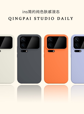 轻派纯色液态硅胶适用小米17promax手机壳xiaomi15ultra新款14女款简约13高级感红米note系列至尊版全包软壳