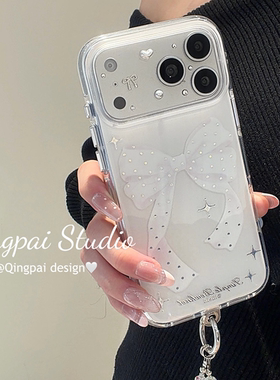 轻派ins白色波点蝴蝶结带链条适用苹果17promax手机壳iphone16pro新款15女款14韩系小众简约双层壳13全包硬壳