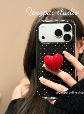 轻派ins小众波点立体红色爱心适用苹果17promax手机壳iphone16pro新款15女款14韩系简约设计感13创意全包硬壳