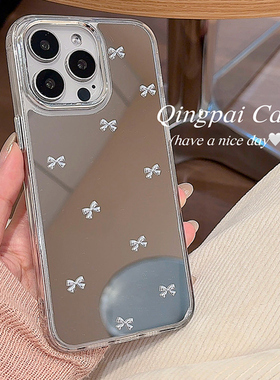 轻派ins风简约镜面蝴蝶结适用苹果16promax手机壳iphone13新款15pro女14创意17补妆镜子12韩系小众11全包硬壳