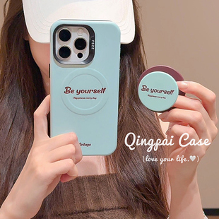 轻派简约薄巧英文磁吸支架适用苹果16promax手机壳iphone13新款 14韩系纯色ins风小众设计感全包硬壳 15pro女款