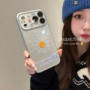 轻派GD权志龙diy雏菊贴纸适用苹果17promax手机壳iphone16pro新款15女款14自带镜头膜小众高级感13简约全包