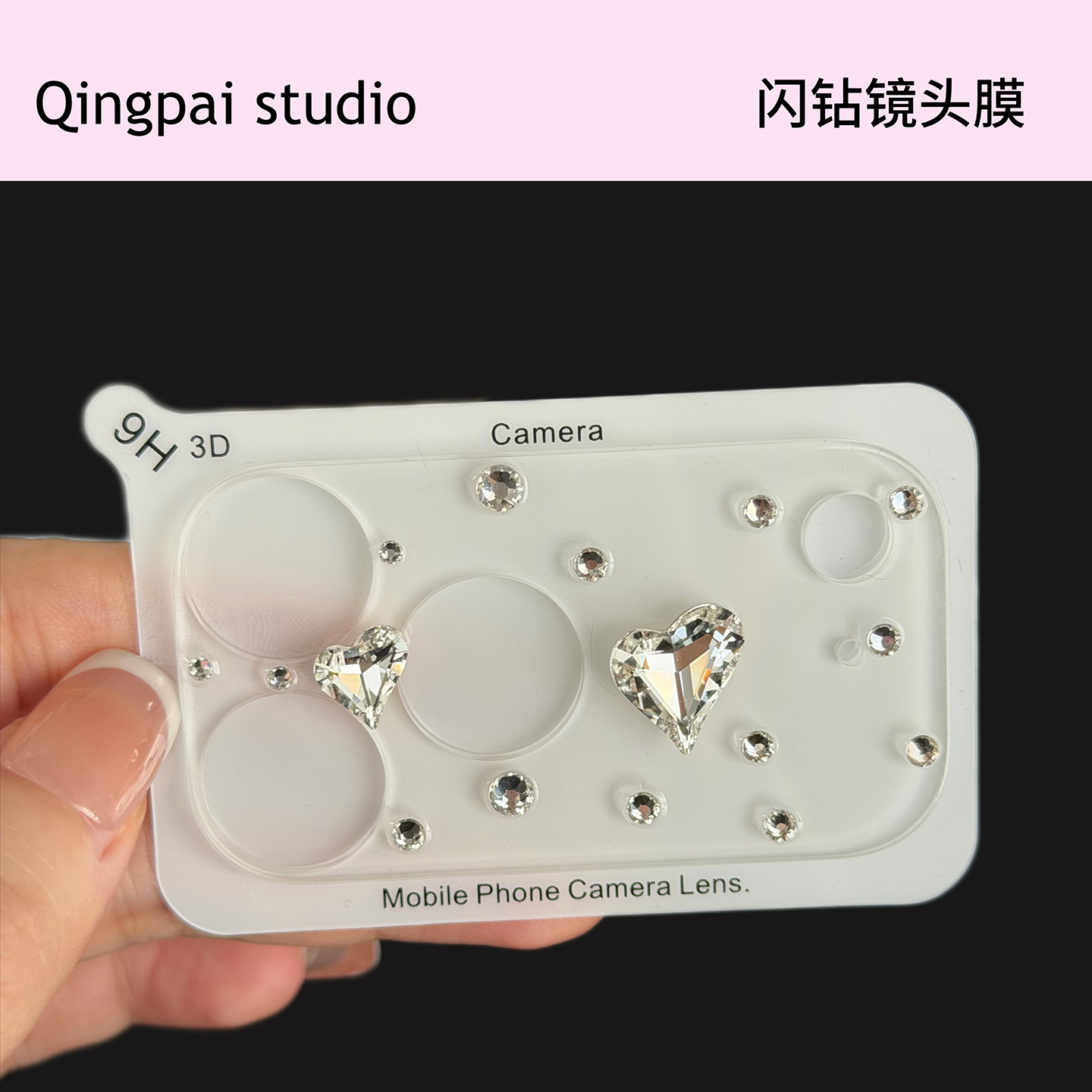 适用苹果手机壳ins贴钻镜头膜