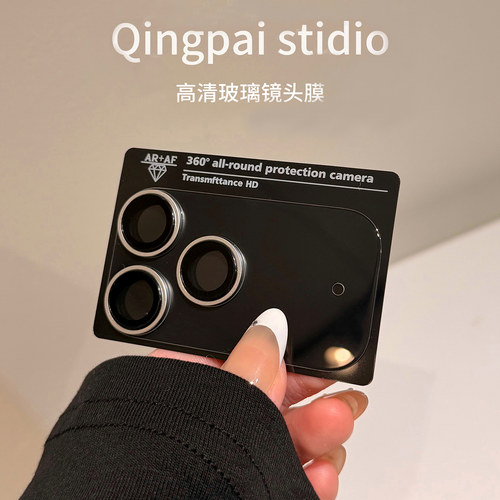 适用苹果手机纯色高清钢化镜头膜