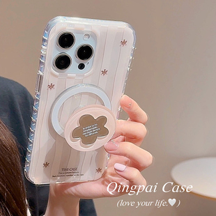 轻派ins风条纹花朵镜子磁吸支架适用苹果16promax手机壳iphone13新款 14韩系简约小众双层壳全包硬壳 15pro女款