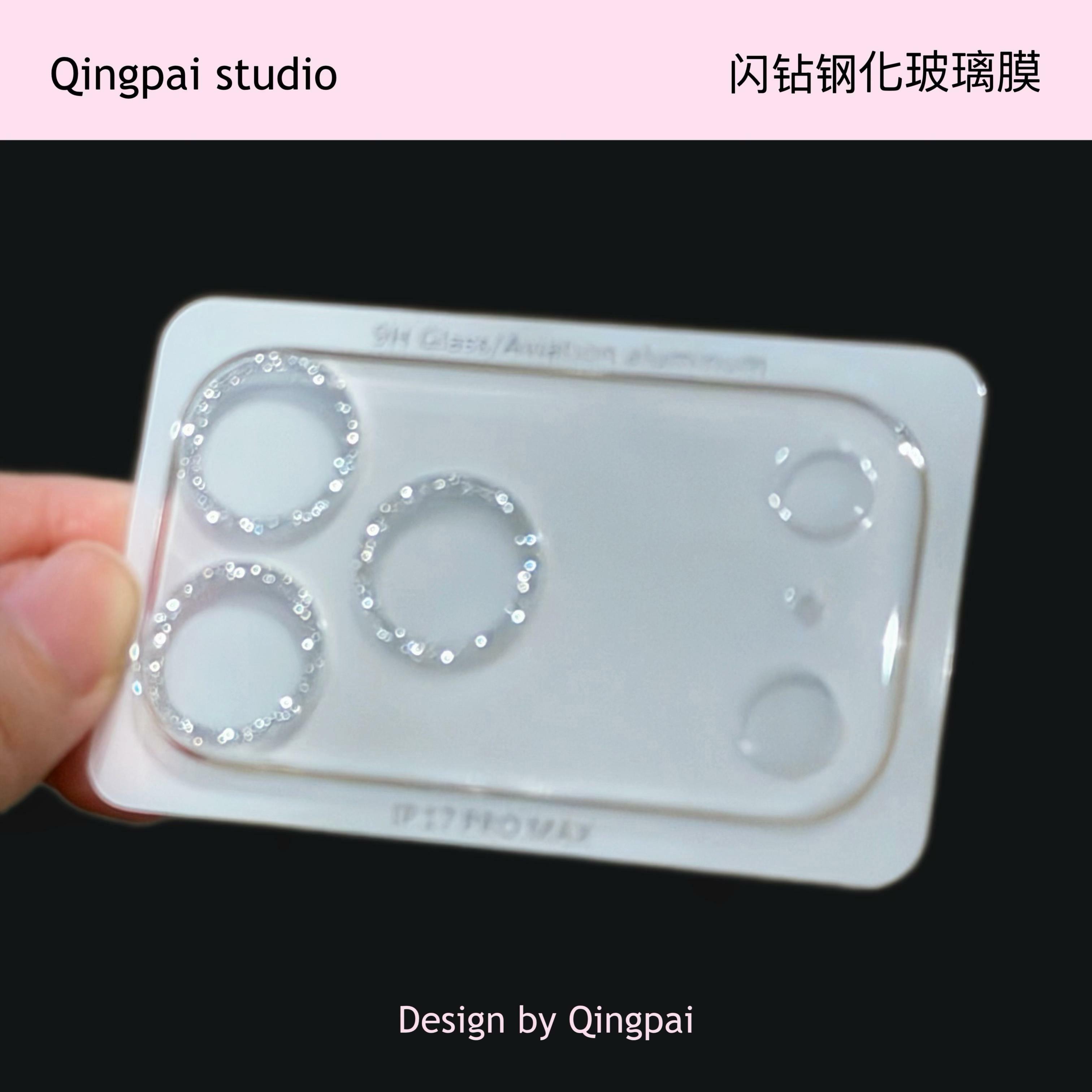 适用苹果手机壳ins闪钻玻璃膜