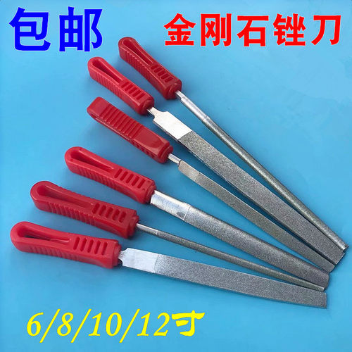 锉刀不锈钢金刚砂钳工6寸