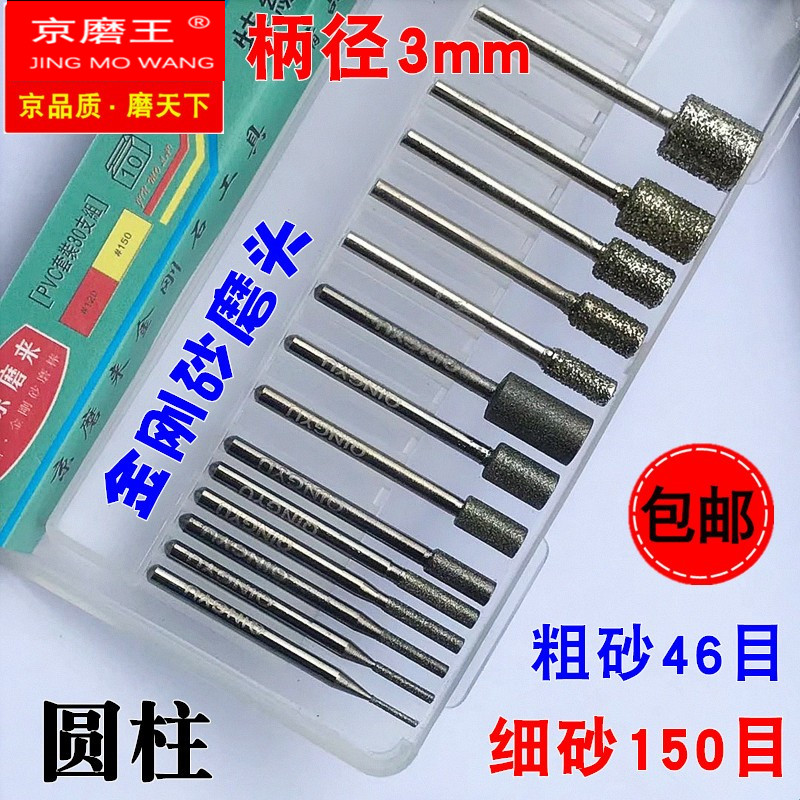 圆柱形粗砂翡翠玛瑙去皮打磨图片