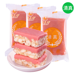 清真芙蓉糕 云南玉溪特产传统老式正宗糕沙琪玛点心袋装零食食品